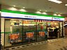 周辺：ファミリーマート 近鉄藤井寺駅改札外橋上店（566m）