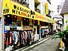周辺：フリーマーケットマンPeace（836m）