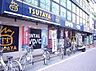 周辺：TSUTAYA JR野田店（1119m）