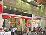 周辺：三菱東京UFJ銀行森小路支店（898m）