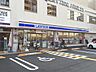 周辺：ローソン 天王寺町北二丁目店（784m）