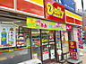 周辺：デイリーヤマザキ 扇町公園前店（415m）