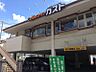 周辺：ガスト 野田阪神店（606m）