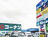 周辺：ホームセンターコーナンPRO 福島大開PROセンター店（810m）