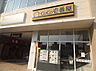 周辺：カレーハウス CoCo壱番屋 フィレオ大阪ドームシティ店（323m）