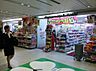 周辺：マツモトキヨシ クロスト大阪駅店（1363m）