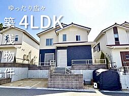 物件画像 州見台６丁目