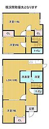 朽網東五丁目積水ハウス戸建て