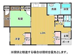 大久保1丁目 戸建て
