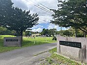 登別小学校まで900ｍ