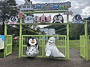 むろらん水族館まで距離は約650ｎ（徒歩約9分）になります。お子様と一緒に遊ぶところとしておすすめです。