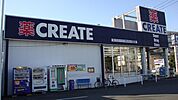 クリエイトＳ・Ｄ 座間広野台店(602m)