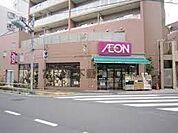 まいばすけっと 板橋向原3丁目店(156m)