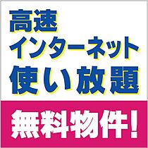 ヴィラージュ若竹Ｅ 235 ｜ 秋田県大仙市若竹町（賃貸アパート2DK・2階・45.50㎡） その10