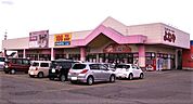 よねや　とまき店