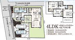 物件画像 千葉市中央区矢作町9期