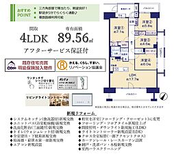 物件画像 千葉みなとパークハウス壱番館