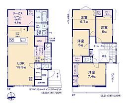 物件画像 千葉市稲毛区小深町2期