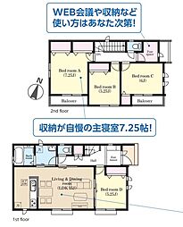 物件画像 千葉市稲毛区轟町I