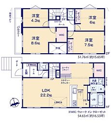 物件画像 千葉市若葉区千城台東3期