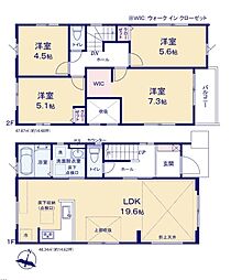 物件画像 成田市吾妻2期