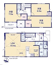 物件画像 成田市吾妻2期