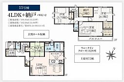 物件画像 千葉市稲毛区小中台2期