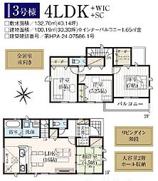 物件画像 千葉市誉田町6期