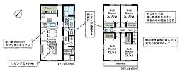 物件画像 稲毛区宮野木町第3