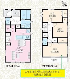 物件画像 船橋市咲が丘3丁目