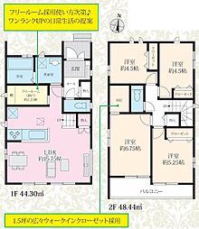 物件画像 船橋市松が丘3丁目III