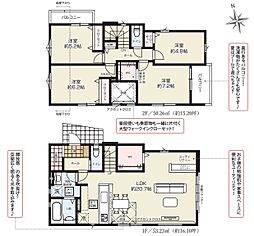 物件画像 船橋市前原東11期