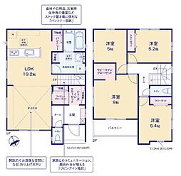 物件画像 佐倉市江原台1期