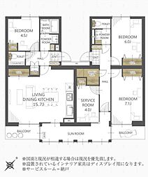 物件画像 グリーン南山1-3-10号棟