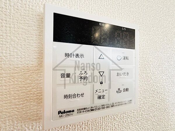 設備