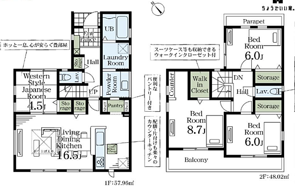 間取りを拡大表示