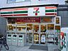 周辺：セブンイレブン文京向丘1丁目店 徒歩4分。 300m