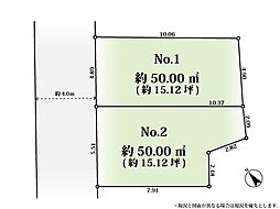 物件画像 白山4丁目 新築戸建