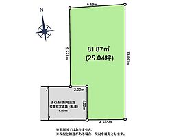 物件画像 北区西ケ原2丁目 土地