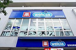 周辺施設の画像