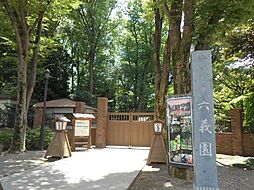 周辺施設の画像