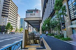 春日駅(都営地下鉄 大江戸線) 徒歩1分。 220m