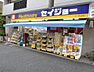 周辺：くすりセイジョー白山店 徒歩6分。 440m