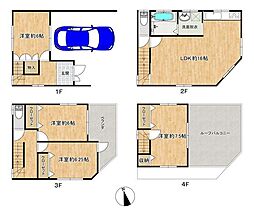 大国町3丁目_中古戸建