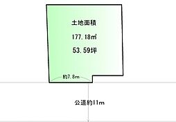 物件画像 人来田1丁目　建築条件なし