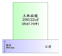 物件画像 柴田町槻木西2丁目　建築条件なし