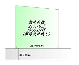 物件画像 富田字上野東　建築条件なし