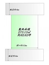 物件画像 大崎市古川李埣字前田　建築条件なし