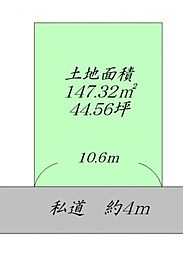 物件画像 東中田5丁目　建築条件なし　2号地