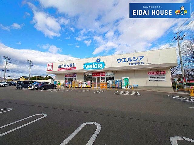 周辺 ユートピアレジデンス南仙台 8階/-